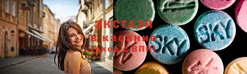 Ecstasy Дубай  Новокузнецк 