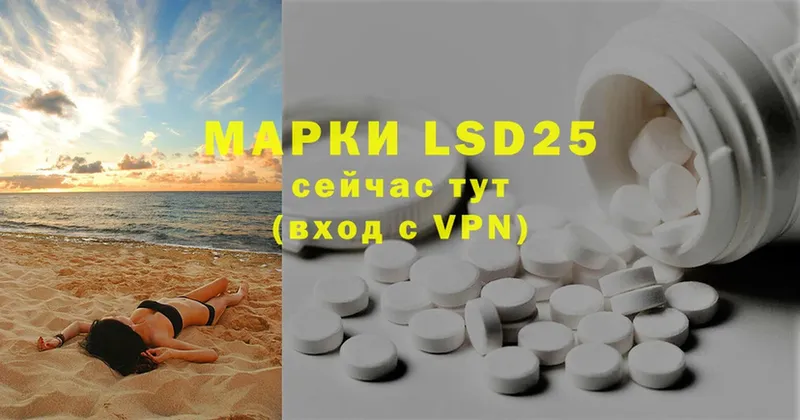 LSD-25 экстази кислота  наркотики  Новокузнецк 