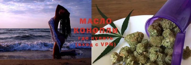 ТГК Wax  Новокузнецк 